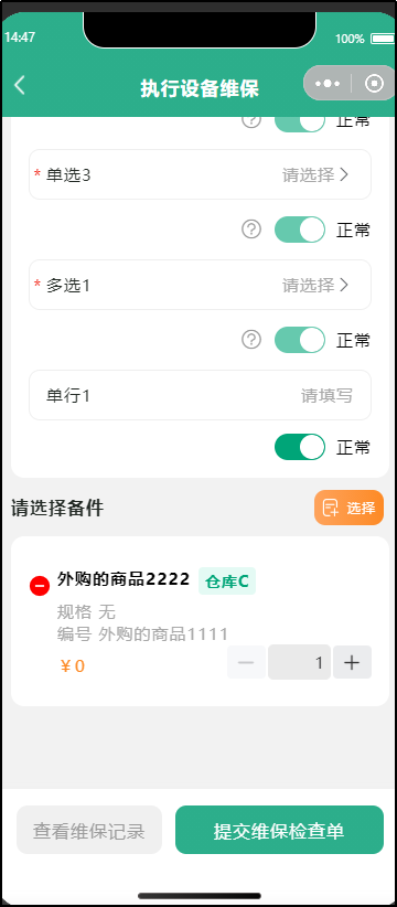 图片7.png