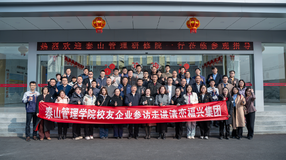 “抓住AI风口，实现逆势增长”交流会顺利举行