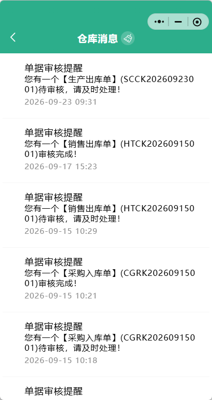 广东HZ精密:让生产每一步都有据可依(配图4)