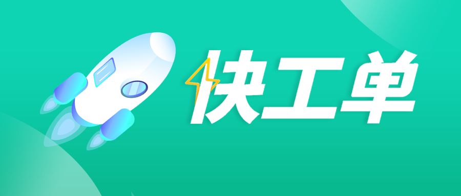 供应商支持账号密码登录
